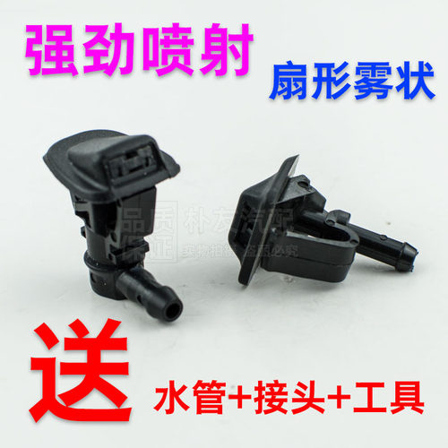 适配新老款jeep牧马人喷水撒哈拉