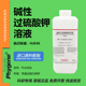 水质总磷总氮检测用 碱性过硫酸钾溶液 进口原料配制 500mL 40g