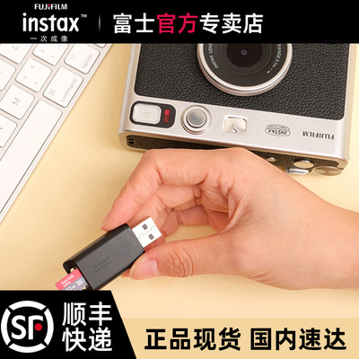 富士TF卡+读卡器套装拍立得