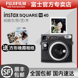 Fujifilm 富士instax SQ40相机立拍立得一次成像方形SQ相机