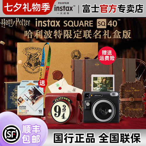 富士SQ40方形复古美颜拍立得相机