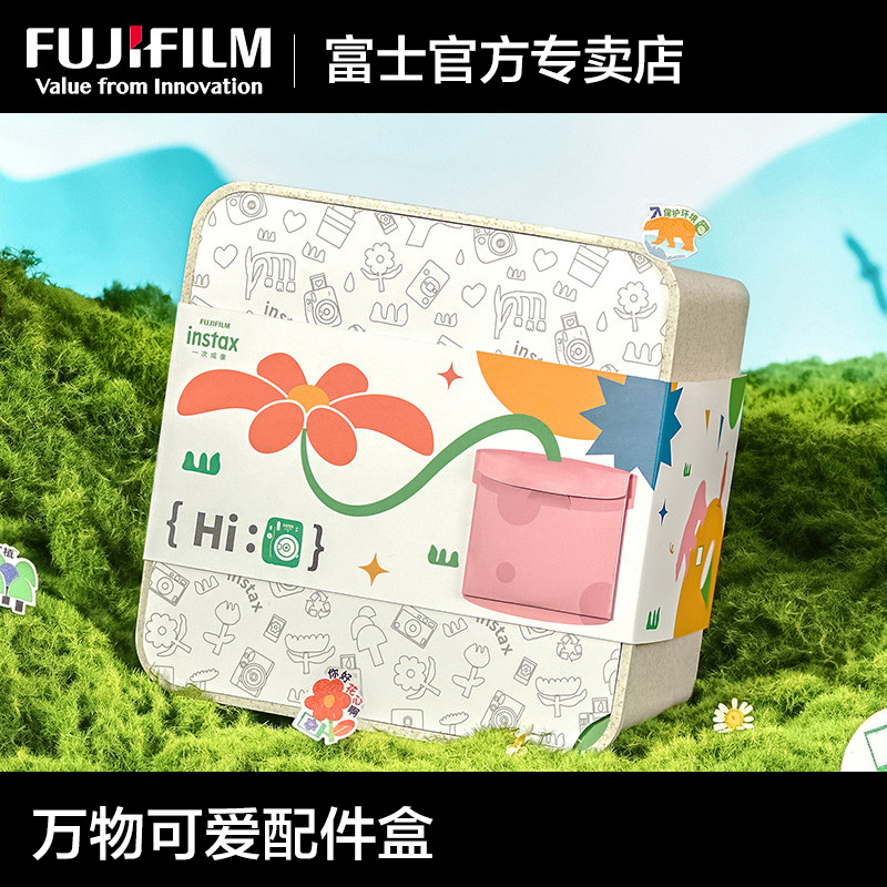 Fujifilm/富士一次成像正品原装万物可爱配件盒含mini白边拍立得相纸/书签/贴纸/相册适用instax mini系列