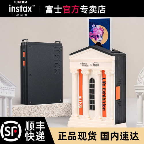 富士一次成像 minilink+大英博物馆 硅胶套