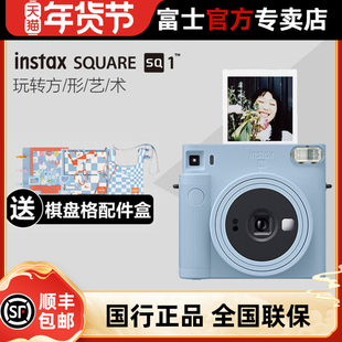 富士instax SQUARE SQ1一次成像方形相机 套餐含拍立得相纸 新款