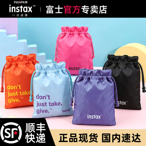 富士一次成像 instax双层束口袋mini相机可用适合mini7/8/9/11/12/13/41/99 新款上市五色顺丰直发正品