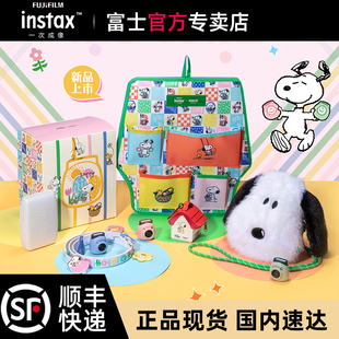 富士一次成像 instax Pal 史努比75周年周边礼盒