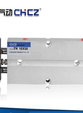 供应TN/TDA10*10/20/30/4/50/60/70/8/9/100/125/150气动双轴气缸