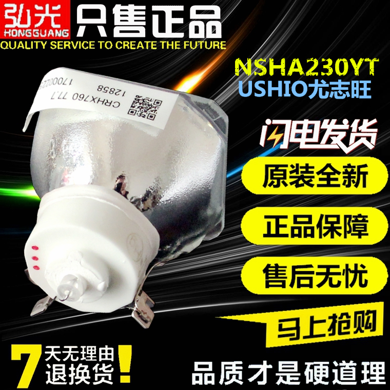 雅圖 LX211ST/LX212/226/650/229/210/213/221/LW211ST投影機燈泡在類目 辦公設備/耗材/相關服務, 投影機配件, 燈泡中 - 來自Buy2taobao.com提供專業的淘寶代購服務