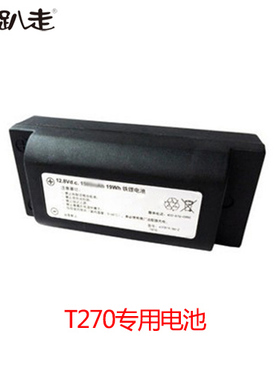 趴趴走扫地机器人 T270专用原装锂电池 适用家卫士S320电池