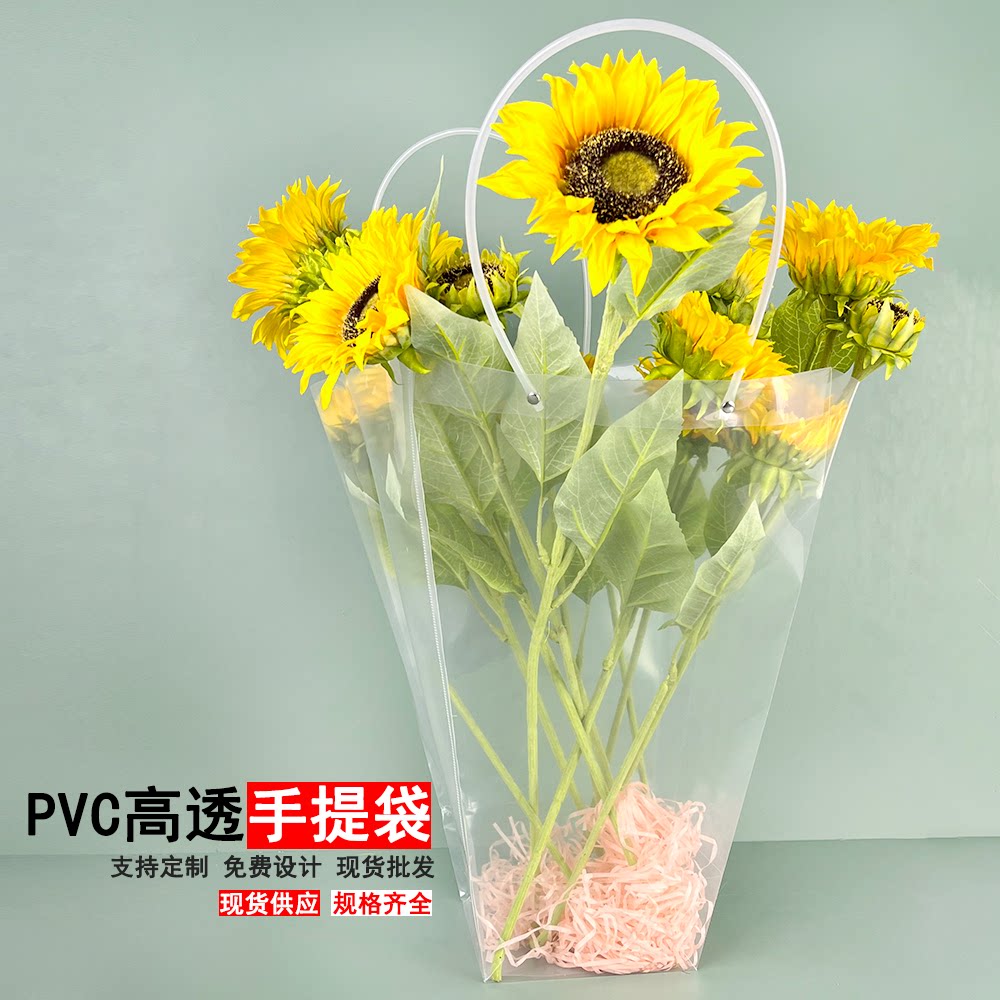 ins透明礼品袋T型方形PP透明手提袋鲜花花束袋蛋糕甜品袋婚庆礼袋