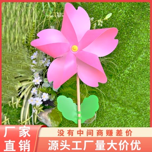 樱花节风车多巴胺塑料装饰手拿木杆风车旋转幼儿园舞蹈道具路引