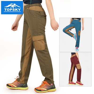 Topsky速干夏季薄款冲锋裤