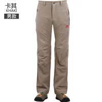 Мужские хаки 10809