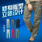 Дорожные быстросохнущие съемные штаны подходит для мужчин и женщин, спортивные альпинистские шорты подходит для пеших прогулок, быстрое высыхание