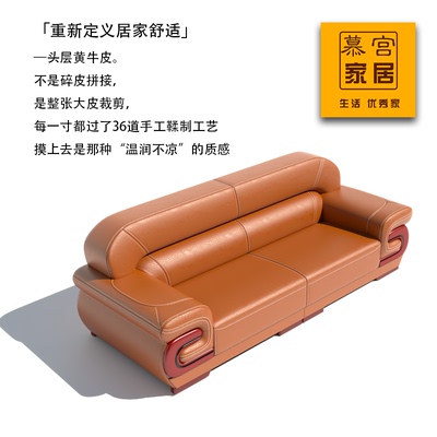 加厚真皮沙发头层牛皮U型组合
