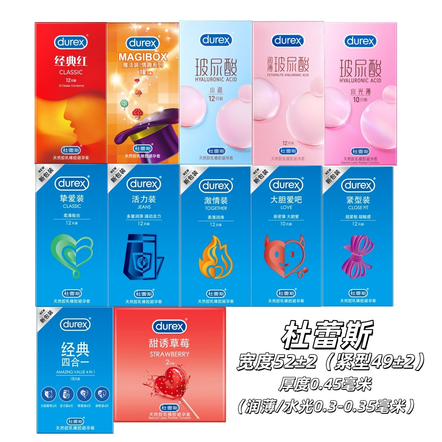 杜蕾斯大胆爱裸感超薄避孕套男用安全套tt水润玻尿酸润薄成人用品,计生用品,避孕套,淘宝优惠券,粉丝福利购,淘宝优惠卷