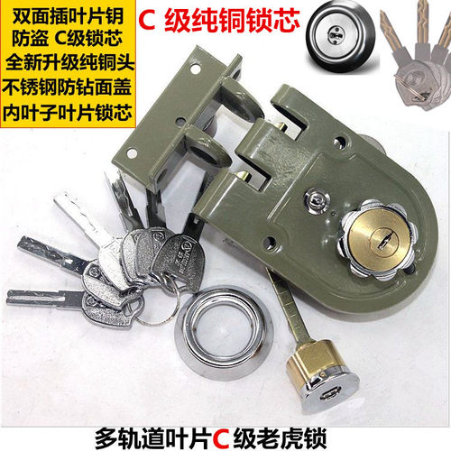 虎齿锁老虎锁防盗门锁移门