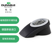 7713 德国原装 进口办公用品杜宝DURABLE精制磁性回形针储存盒黑