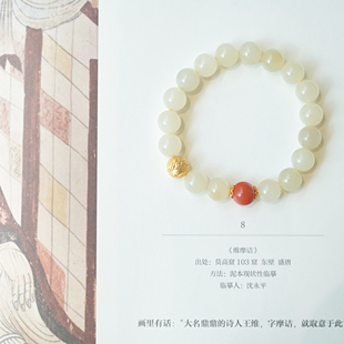 一念·设计「瑾禾」新中式和田玉蜂蜜水南红手串卡10qq