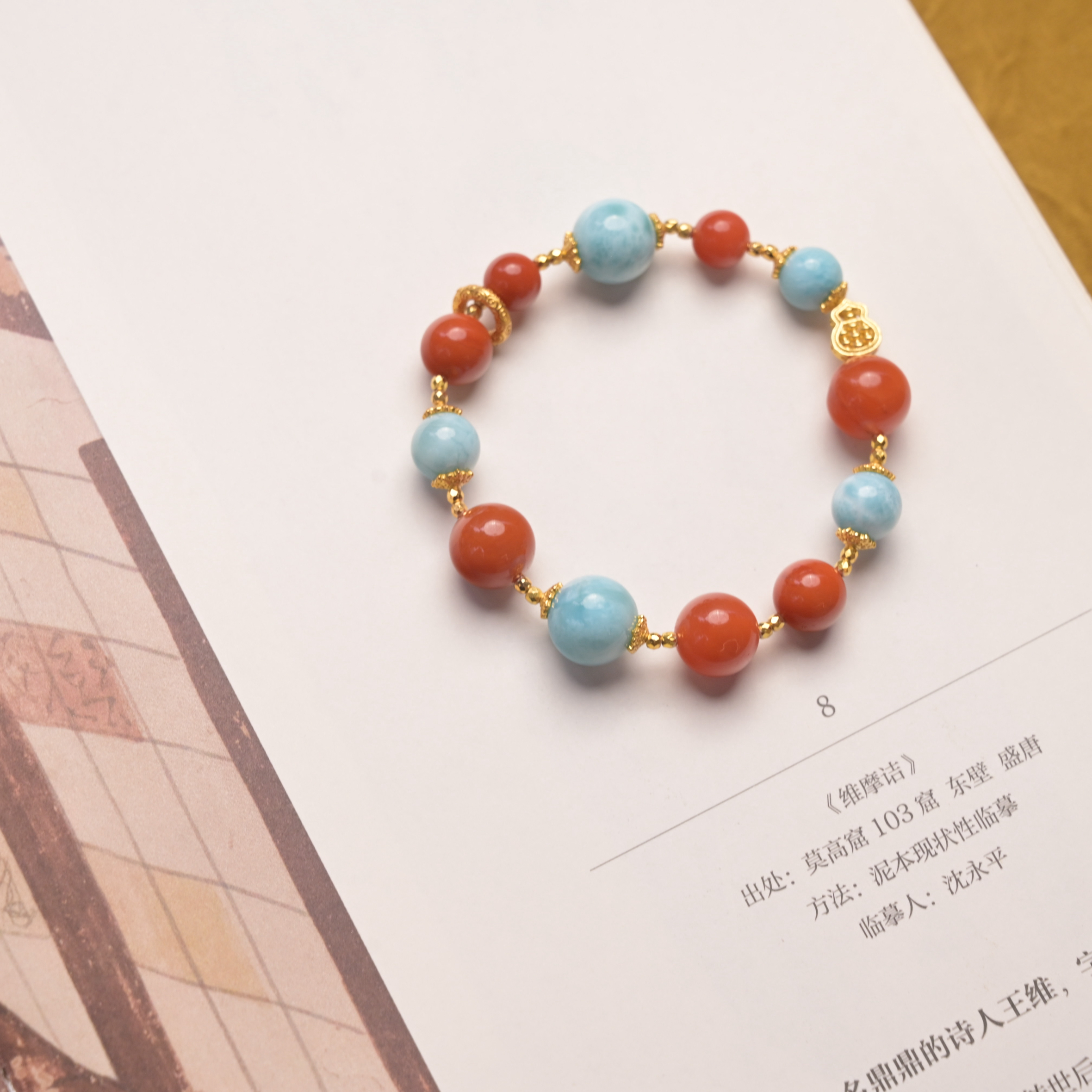 一念·设计「雾溪」设计款南红海纹石手串卡10qq