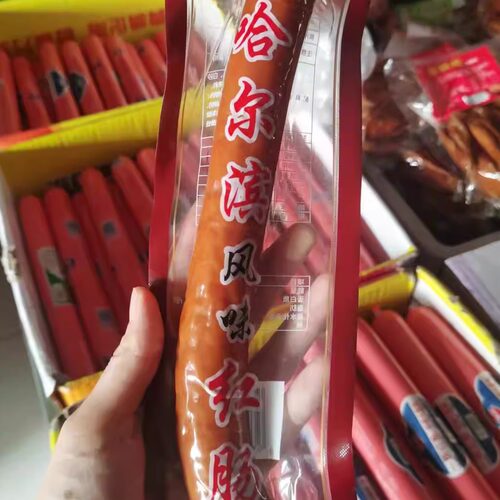 德州特产正品红肠熏煮