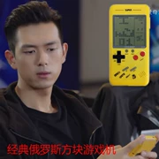 Thưa, tình yêu, Li, cùng một máy chơi game, học sinh nhỏ tuổi, Tetris, cầm tay, cầm tay - Bảng điều khiển trò chơi di động