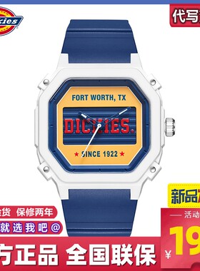 Dickies手表运动果冻情侣