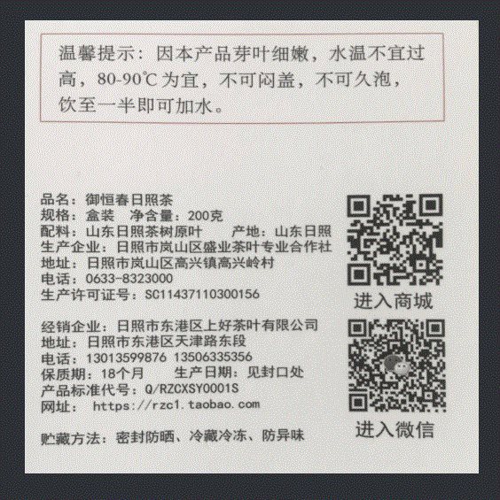 【实拍】暖胃红正山小种型200克装袋装视频茶叶红茶特级浓香礼盒