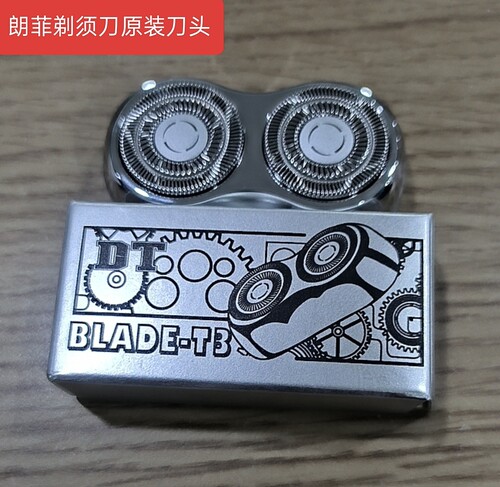 朗菲电动剃须刀T3专用刀头刮胡刀配件朗菲原装刀头全套剃须刀刀头