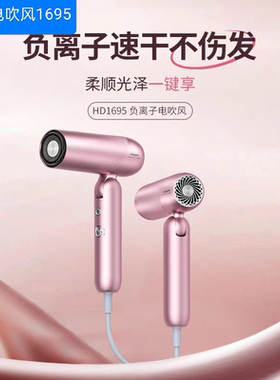 新款高速可折叠电吹风机家用负离子护发大风力速干不伤发吹风包邮