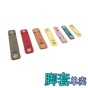 包邮鸟脚链皮套脚环鹦鹉护脚喜鹊乌鸦八哥鹩哥鹰鸽子单脚套链