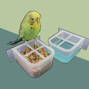 虎皮牡丹玄凤鹦鹉文鸟珍珠鸟四格八格防撒防溅食槽饲料食盒鸟用具