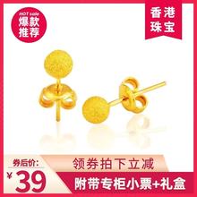 【618狂欢价】黄金999新款时尚流行耳钉迷你耳环养耳棒耳饰专柜女