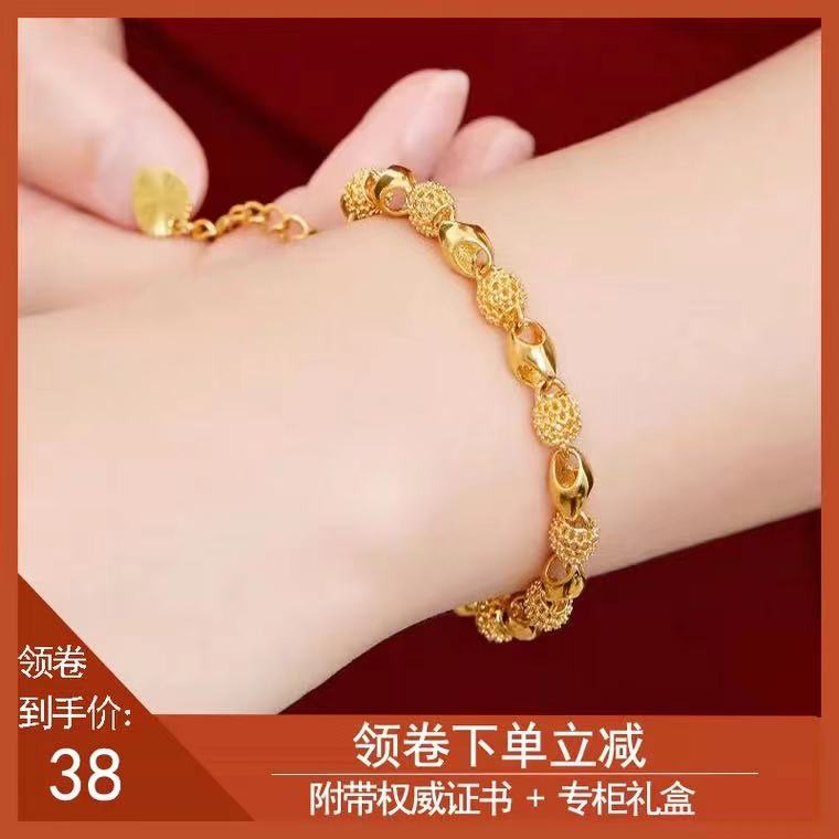 【双11狂欢购】黄金999新款时尚手链