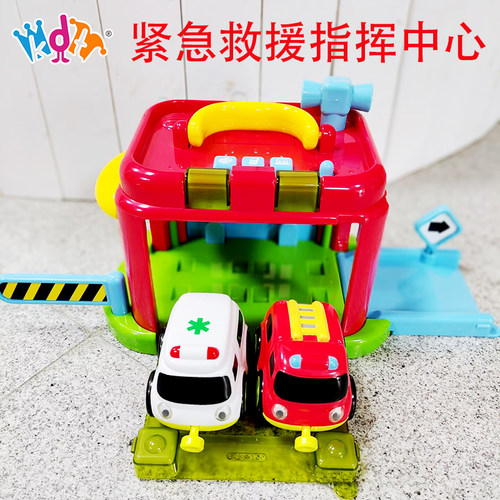 救护消防车儿童玩具手提救援中心