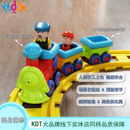 KDT儿童电动仿真小火车玩具轨道车宝宝益智拼接套装男孩生日礼物