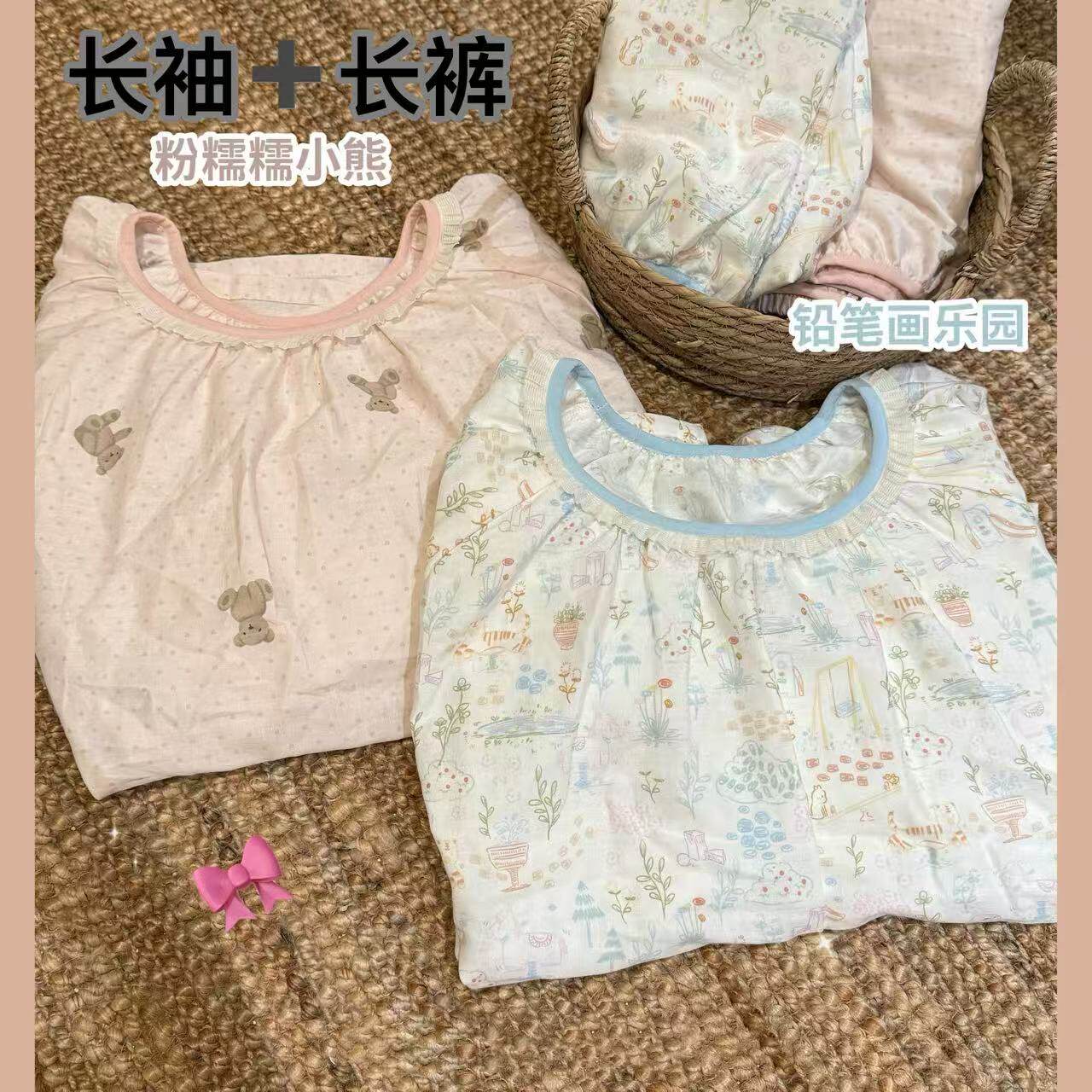 新品！春秋款童话风全棉双层纱圆领长袖长裤可爱柔软家居服可外穿