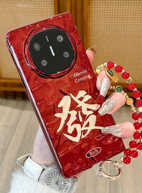 适用华为mateX6手机壳红色新年款matex5金发外壳Mate X3折叠屏硬壳mate x6防摔平安喜乐手提链pocket2保护套