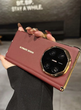 华为（HUAWEI）【品质原装】适用华为mateX5手机壳秒变XT三折叠镜头全包X6中轴保 【瑞红】秒变XT_智能视窗