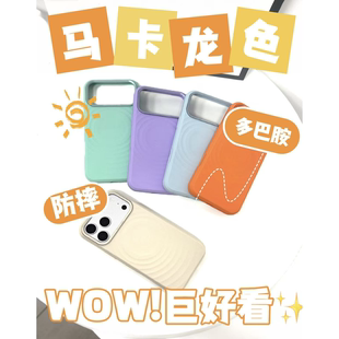 适用苹果iphone18promax手机壳18pro液态硅胶18全新MagSafe磁吸防摔原厂原装全包保护套官网官方同款