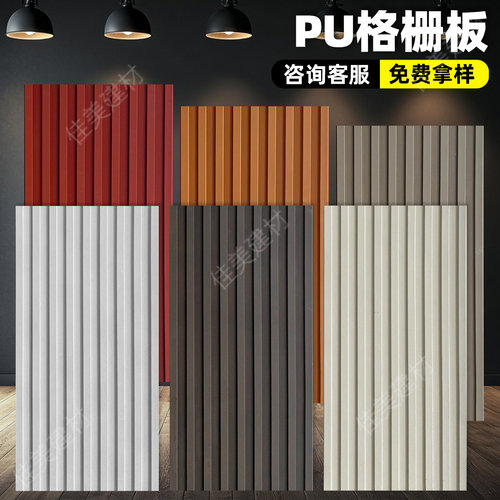 pu格栅板小长城板文化石