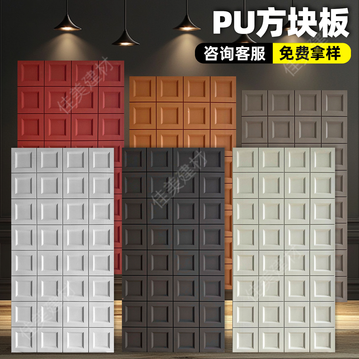 实心pu构件砖网红空心砖