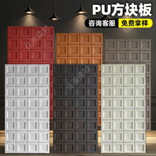 实心pu构件砖网红空心砖文化石双面水泥构件砖背景墙隔断墙装饰板