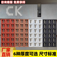 pu九宮格水泥構(gòu)件輕質(zhì)網(wǎng)紅空心磚