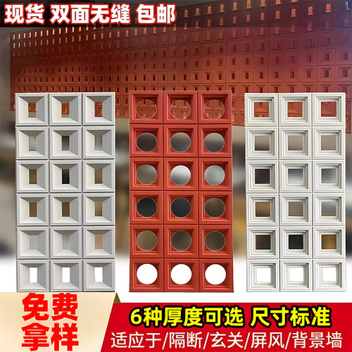 轻质pu水泥构件九宫格背景墙