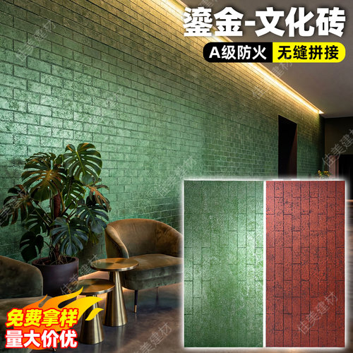 文化砖仿古砖PU红砖背景墙外墙砖