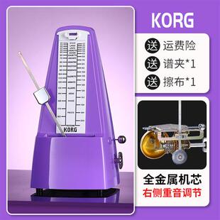 速发机械节器拍古筝专用钢琴吉他通用小提琴打芦丝检定节奏葫拍器