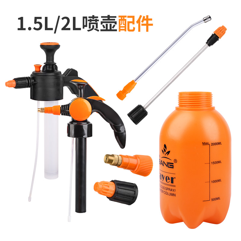 速发深园喷壶头喷头压嘴配件邦艺喷力喷嘴手持喷雾器雾化水柱可调