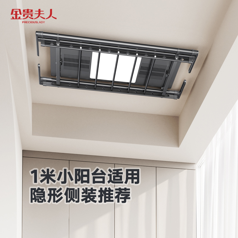 速发奶油风自迷电动晒衣架小型台智能装你升降小尺寸横向侧动晒衣