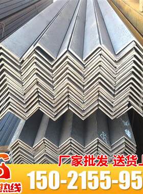 速发现铁号钢铁5号角钢幕墙角货50*50*5镀锌角角冲孔红色